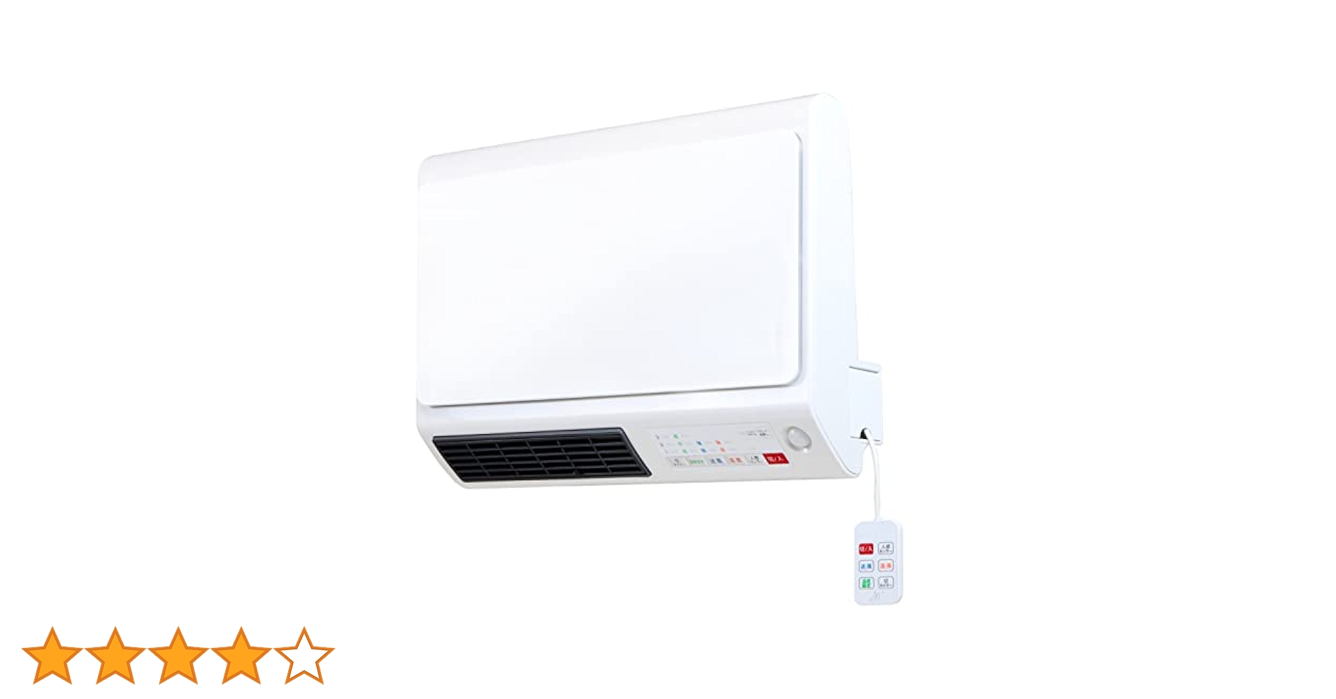 【新品】ゼピール 電響社 人感センサー付脱衣所ヒーター DWCJ120H Amazon | ZEPEAL 人感センサー付脱衣所ヒーター DWC-A1208-WH 白